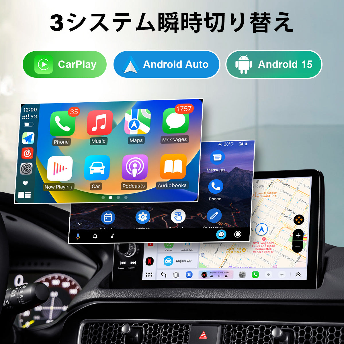 Linkifun™ GT8D Android 15 スマートAIボックス|ワイヤレスCarPlay/Android Auto対応・Google Play対応で人気アプリのダウンロード可能(YouTube/Netflix/Amazon Prime Video ほか)・内蔵GPS・SIMカード/MicroSDカード対応・アンビエントライト搭載・HDMI Out (オプション)