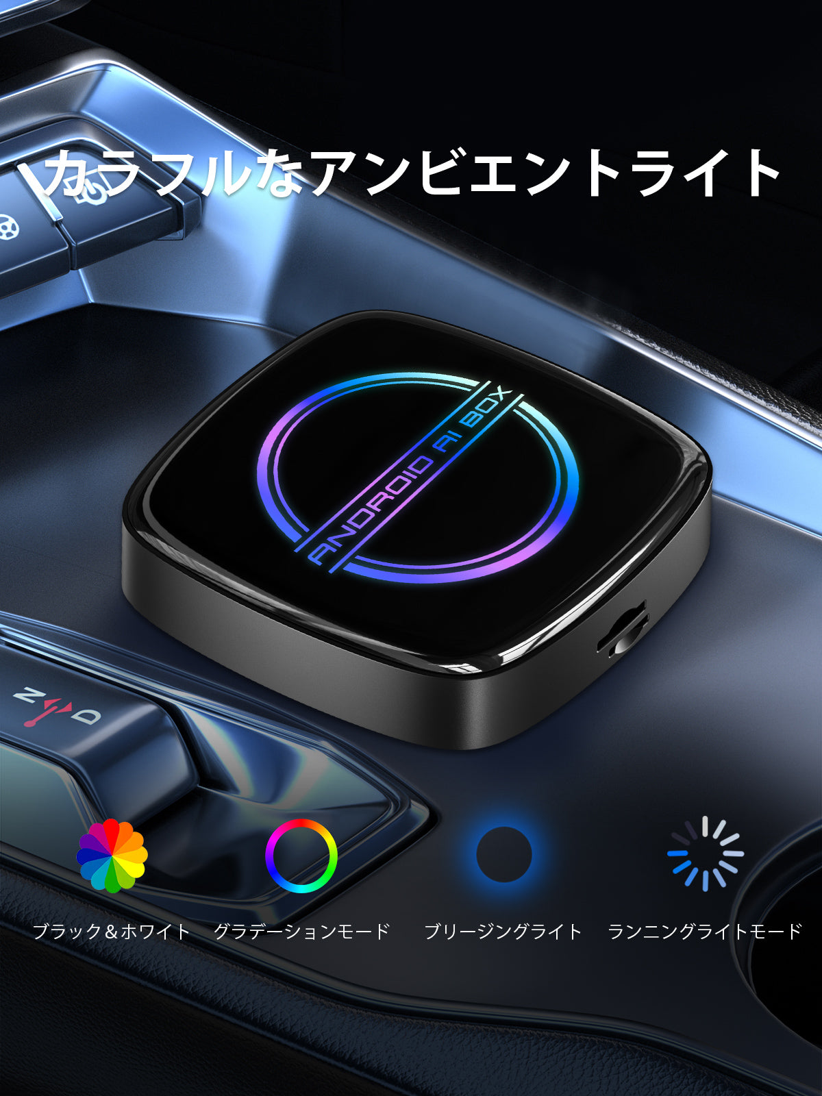 Linkifun GT8D Android 15 Smart AI Box with customizable ambient lighting and HDMI Out