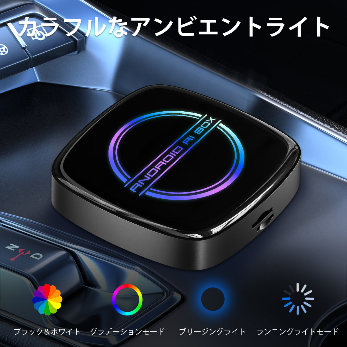 Linkifun GT8D Android 15 Smart AI Box with customizable ambient lighting and HDMI Out