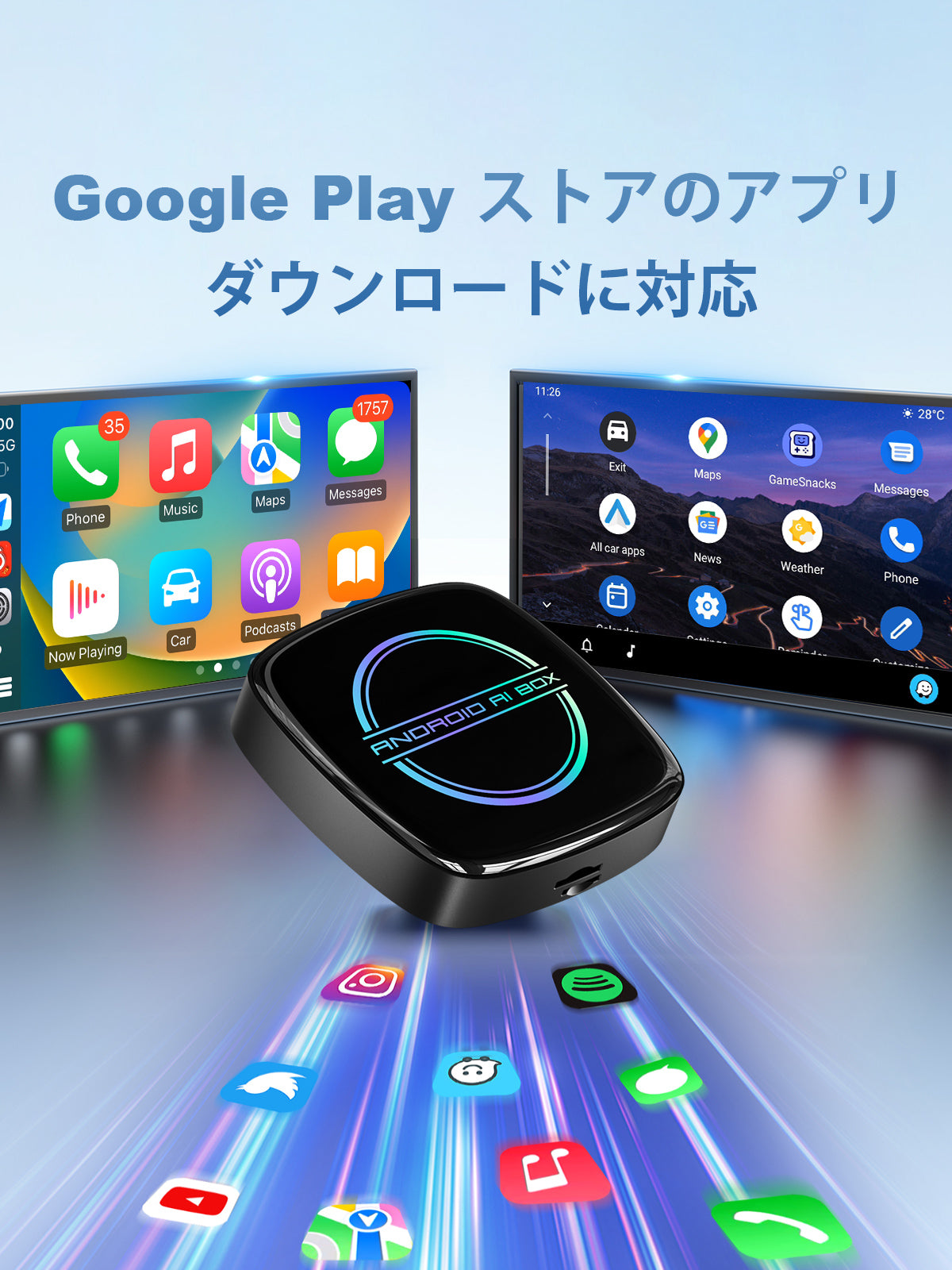 Linkifun GT8D Android 15 Smart AI Box with Google Play access for downloading thousands of apps, featuring HDMI Out support