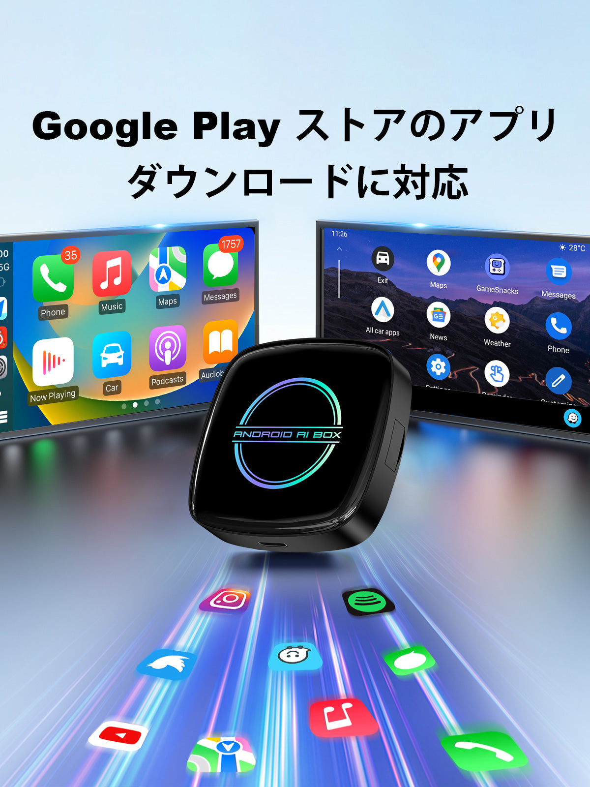Linkifun GT8D Android 15 Smart AI Box with Google Play access for downloading thousands of apps, featuring HDMI Out support