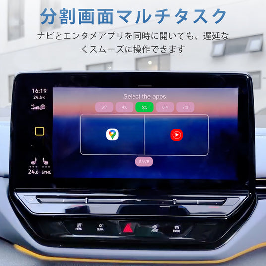 Linkifun GT8D Smart AI Box with customizable split-screen multitasking for using two apps simultaneously