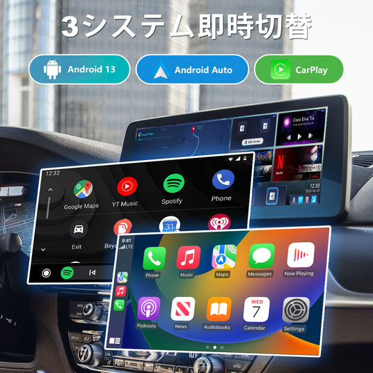 3-in-1 system switching feature of the Linkifun L8 CarPlay Android AI Box, allowing users to choose between Android system, Wireless CarPlay, and Wireless Android Auto.