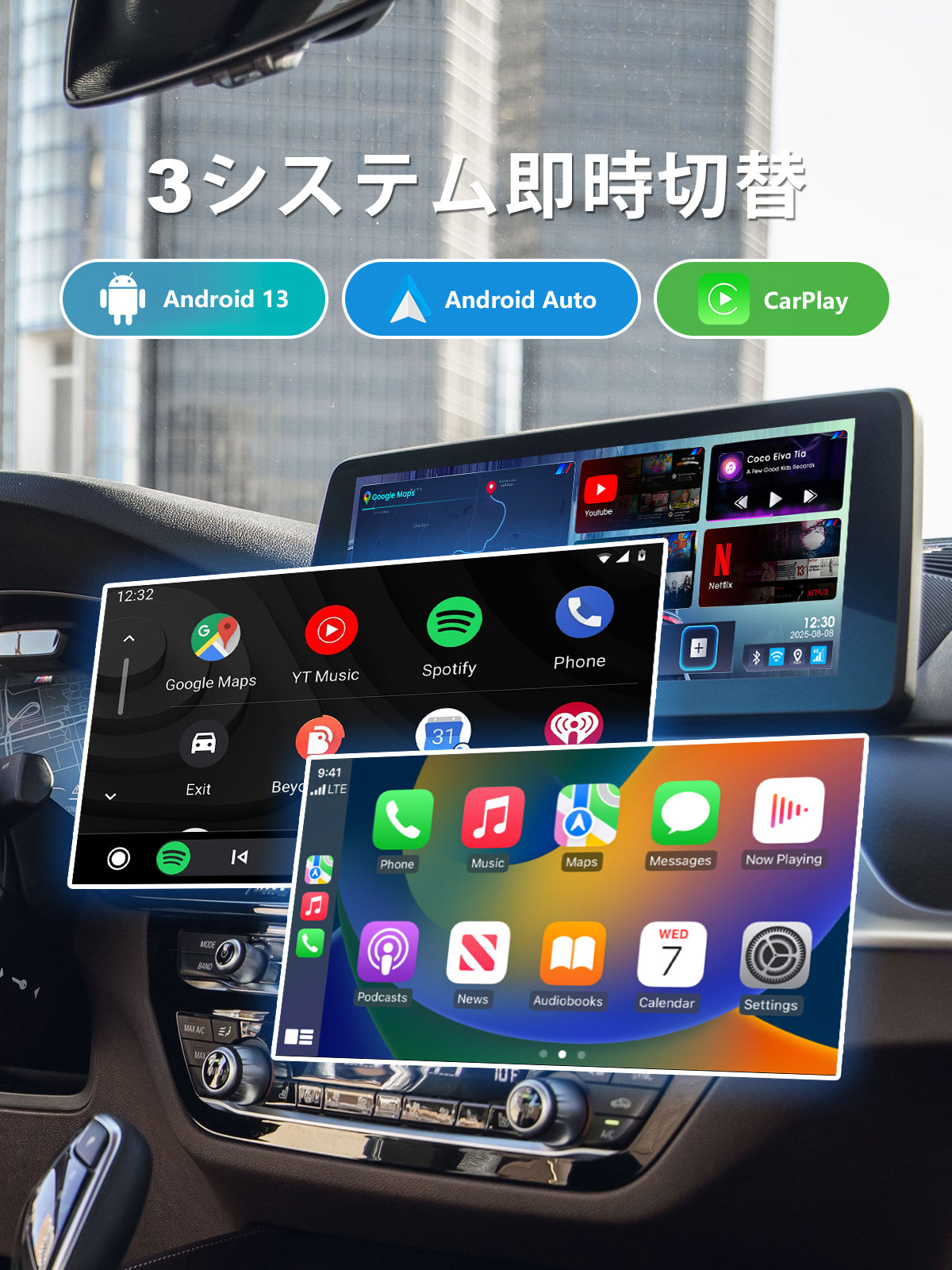 3-in-1 system switching feature of the Linkifun L8 CarPlay Android AI Box, allowing users to choose between Android system, Wireless CarPlay, and Wireless Android Auto.