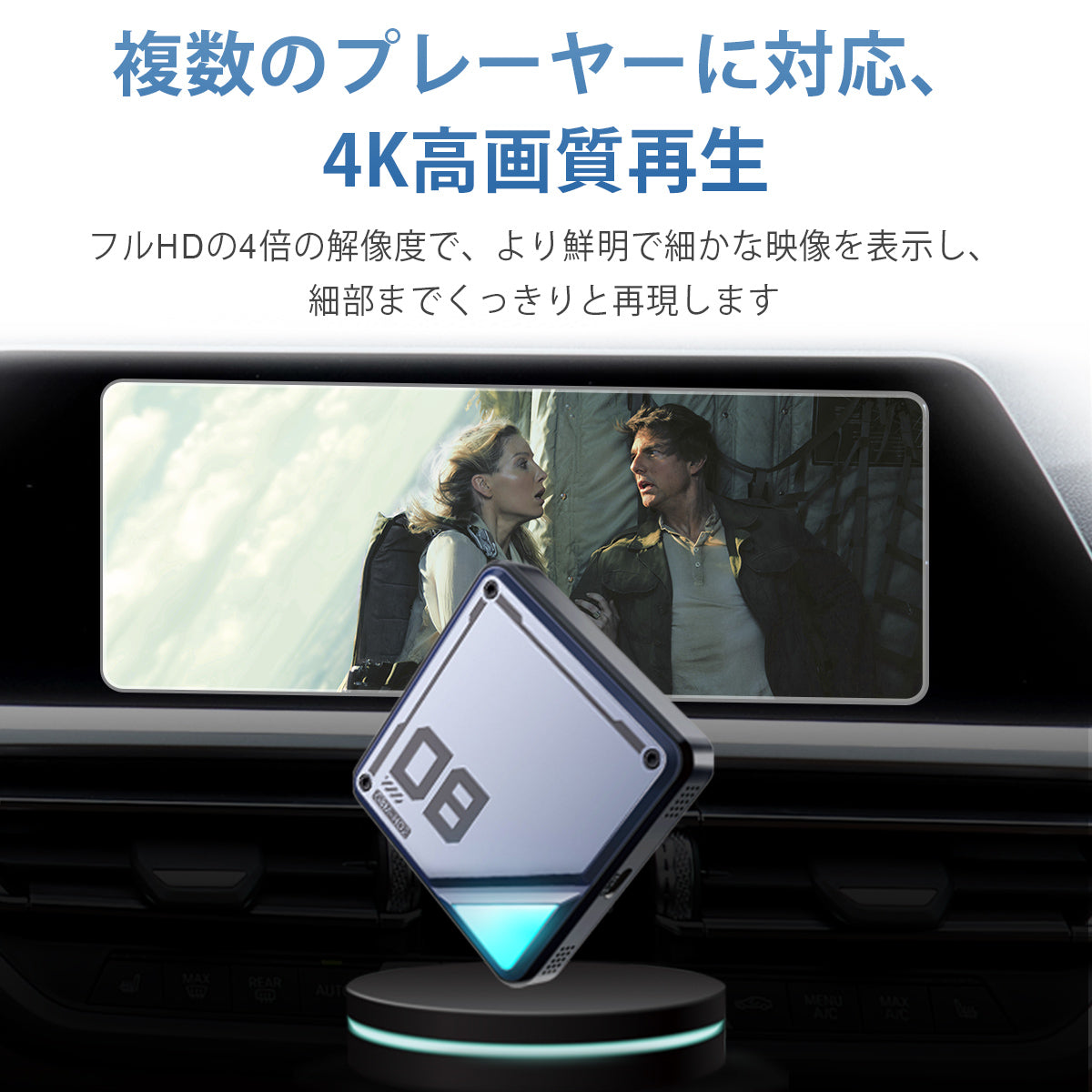 4K Ultra HD media playback on the Linkifun L8 CarPlay Android AI Box, supporting YouTube, Hulu, Netflix, Disney+, and other streaming apps in 3840x2160 resolution.