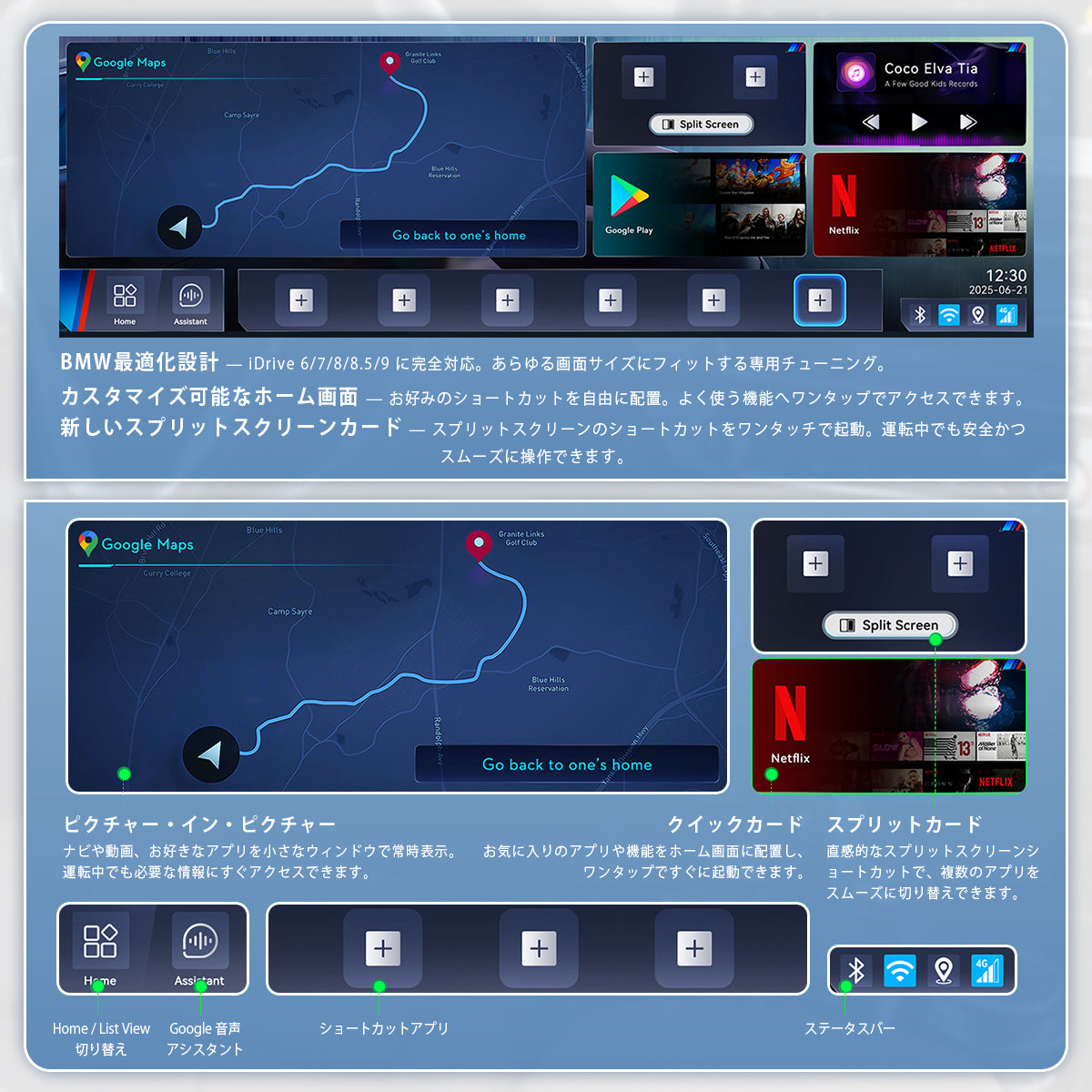 Customizable home screen layout of the Linkifun L8 CarPlay Android AI Box, allowing users to adjust app drawers, components, and desktop layouts for a personalized interface.