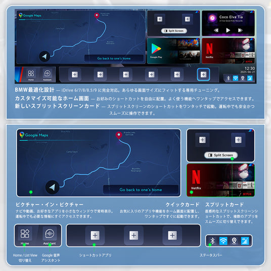 Customizable home screen layout of the Linkifun L8 CarPlay Android AI Box, allowing users to adjust app drawers, components, and desktop layouts for a personalized interface.