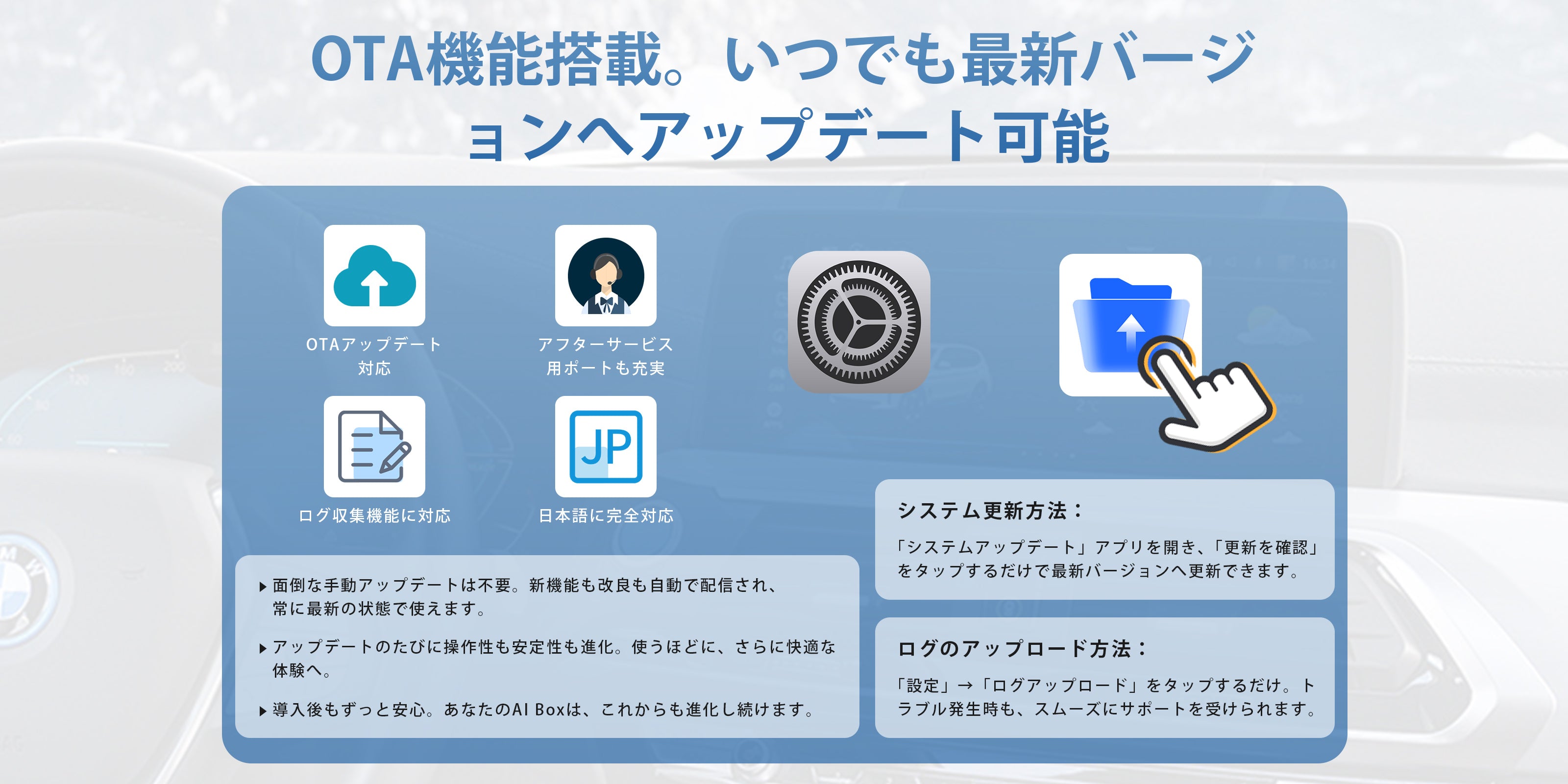 Online firmware update feature of the Linkifun L8 CarPlay Android AI Box displayed in a desktop layout, showing OTA system upgrade capability.