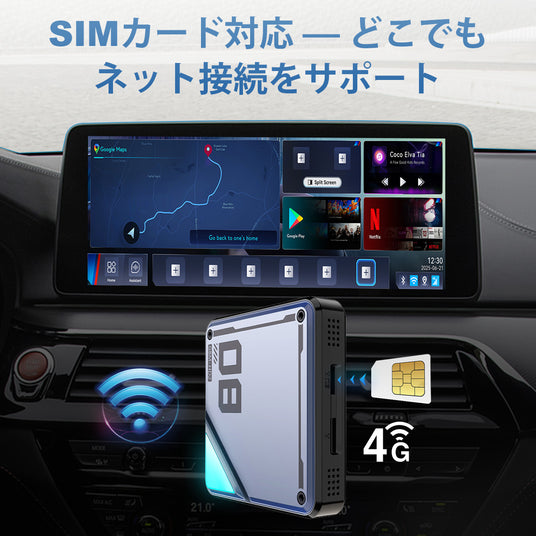 Versatile connectivity options of the Linkifun L8 CarPlay Android AI Box, supporting SIM card internet and mobile hotspot connection for reliable online access.