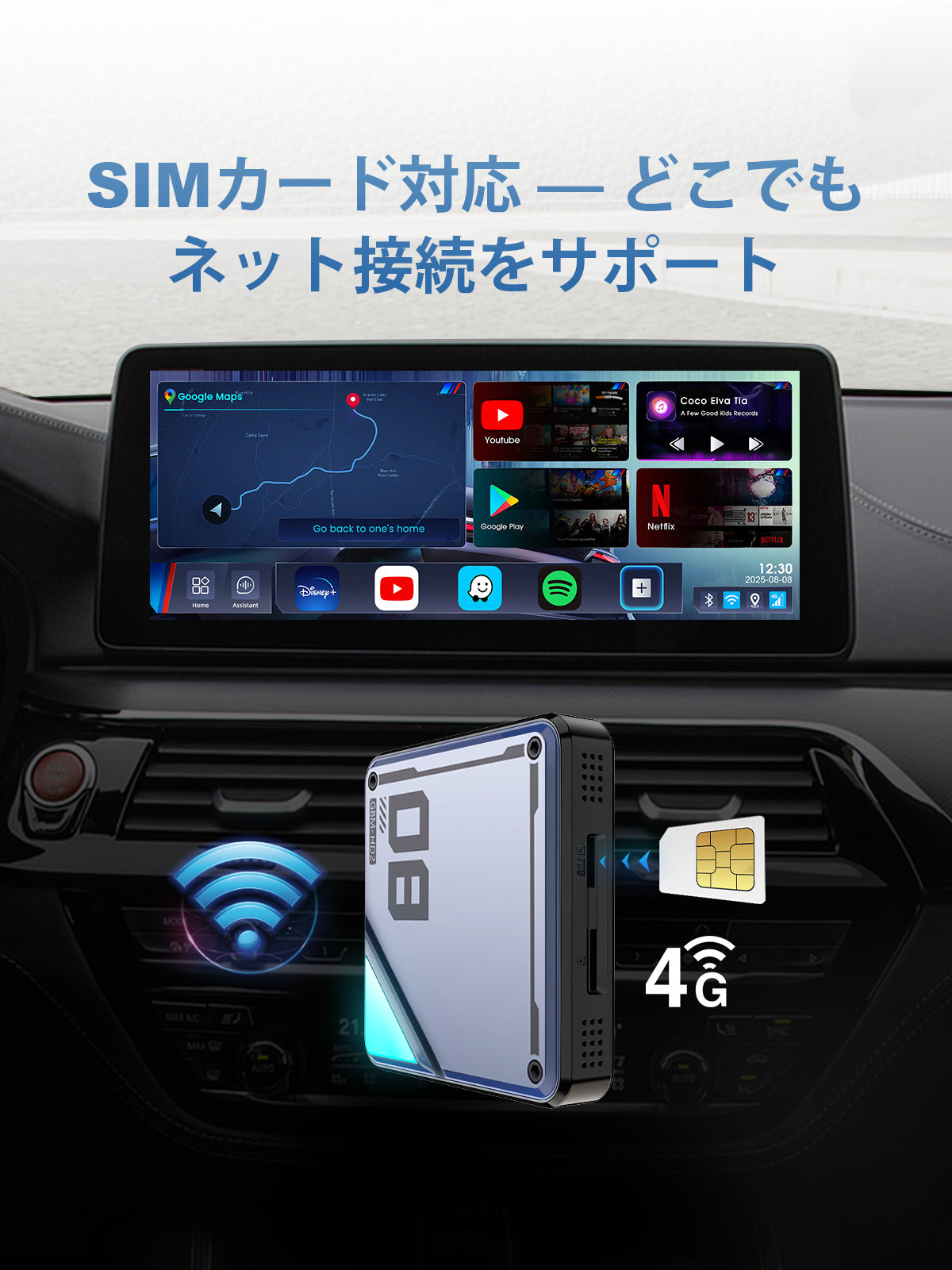 Versatile connectivity options of the Linkifun L8 CarPlay Android AI Box, supporting SIM card internet and mobile hotspot connection for reliable online access.