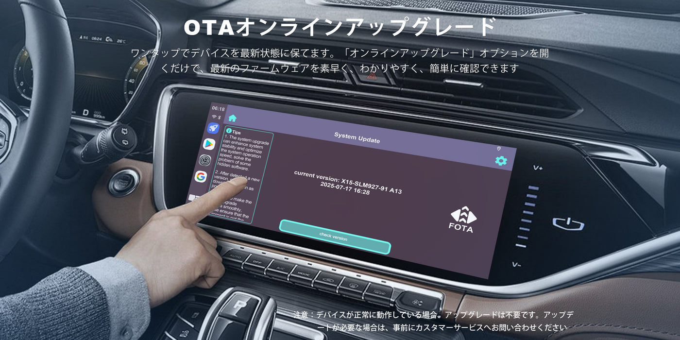 Linkifun GT8D Android 15 Smart AI Box supporting online FOTA firmware upgrades with HDMI Out feature