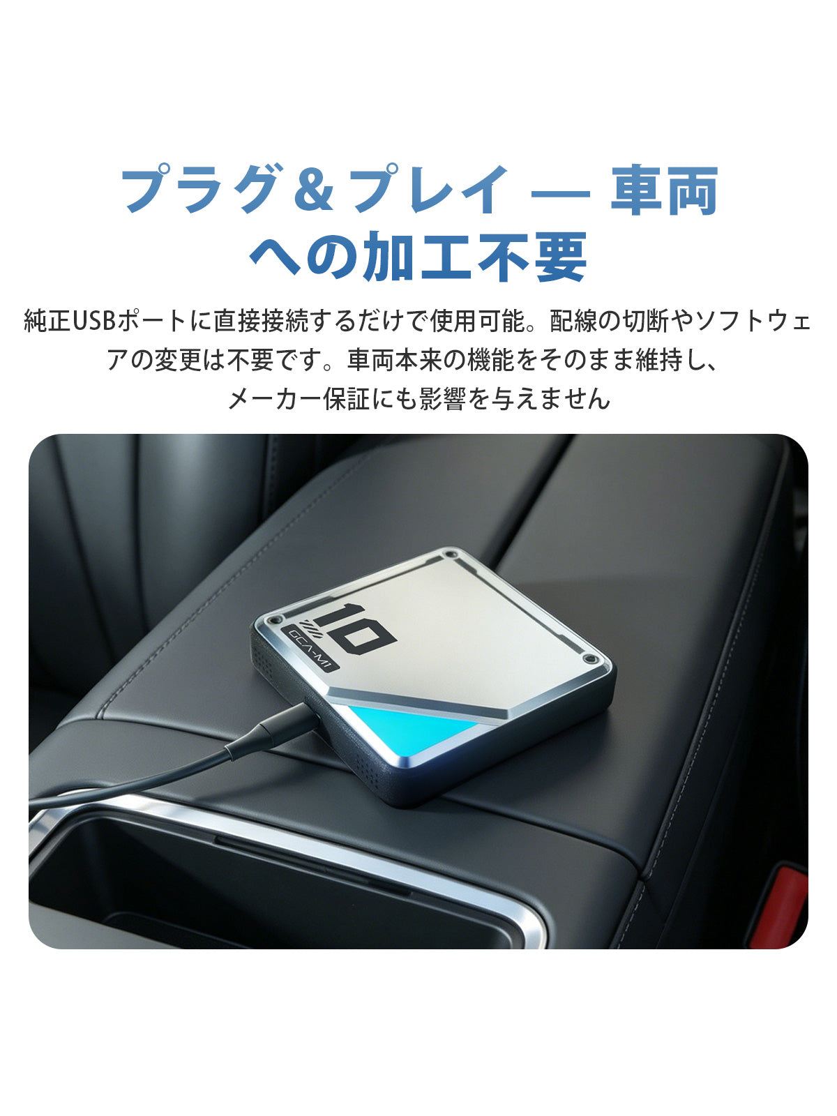 Linkifun L10 Tesla Android 13 AI Box with plug and play USB connection, no vehicle modification, wireless CarPlay, Android Auto, and original function retention