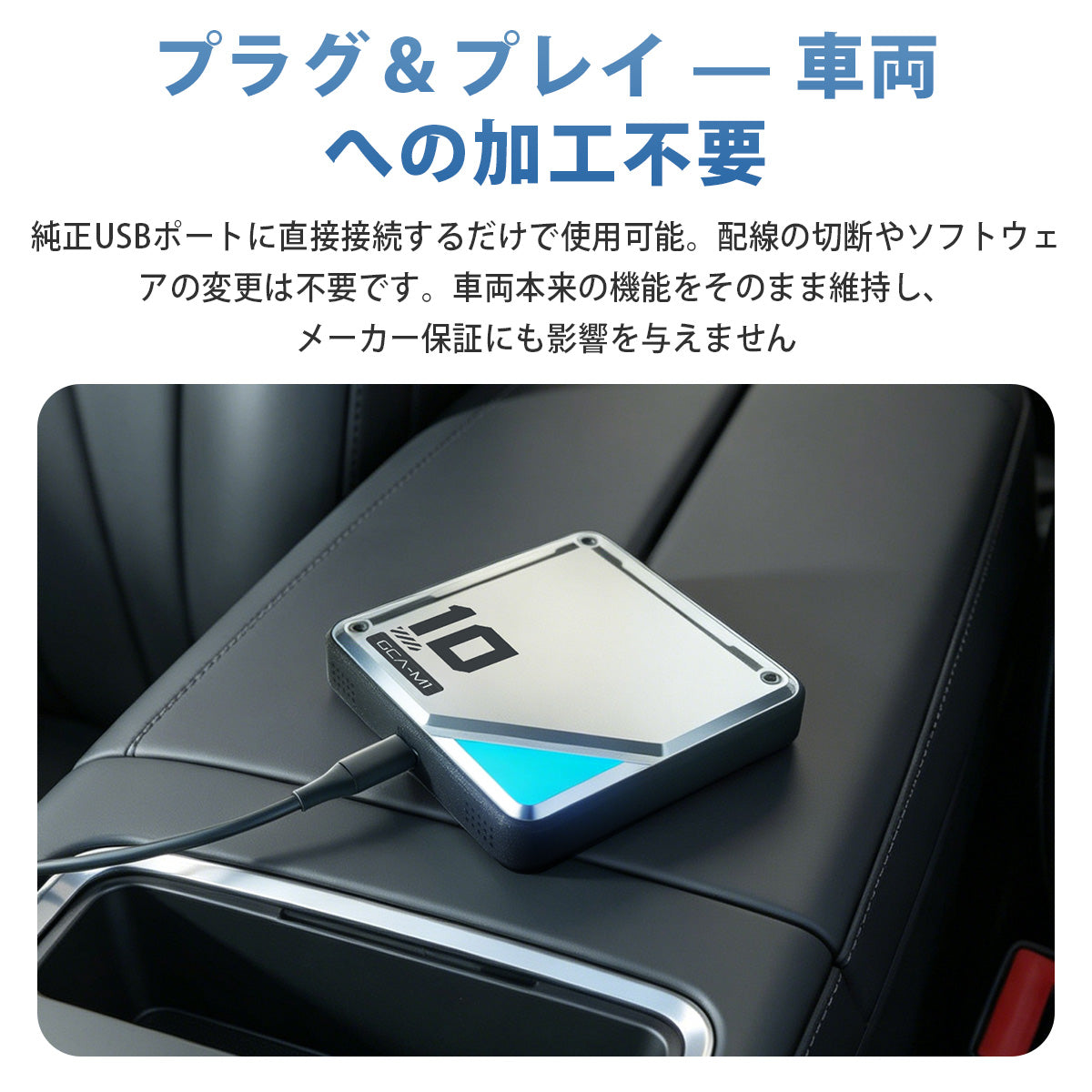 Linkifun™ L10 Tesla対応 Android 13 AI Box – ワイヤレスCarPlay・Android Auto対応 – Google Play / Googleマップ / SIMカード対応 / プラグ&プレイ