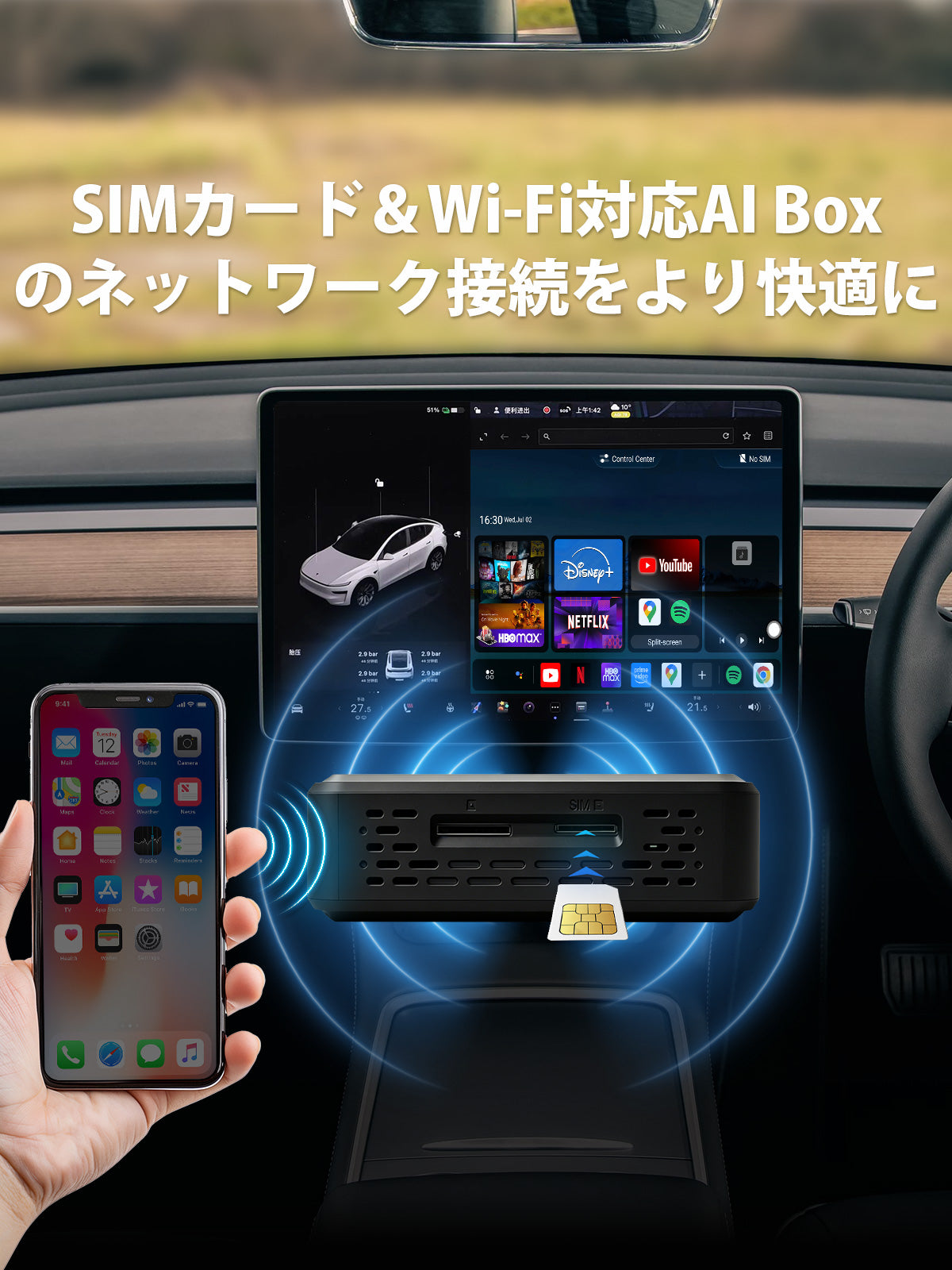 linkifun-l10-tesla-android-13-ai-box-sim-card-network-connectivity_5e3f706a-3c1e-4897-b6e0-fce0cd816351