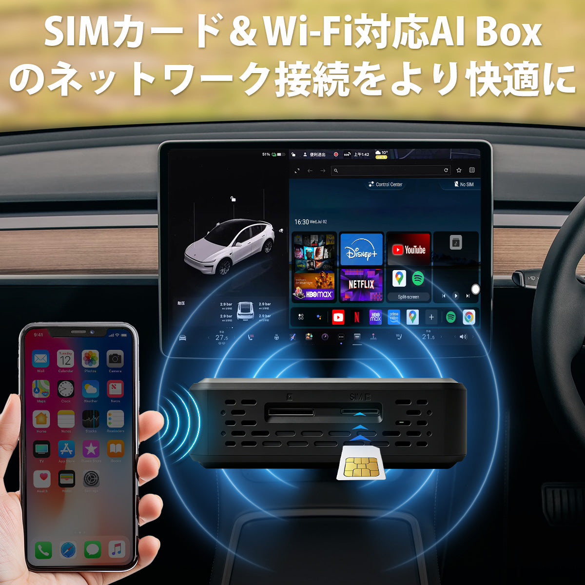 Linkifun™ L10 Tesla対応 Android 13 AI Box – ワイヤレスCarPlay・Android Auto対応 – Google Play / Googleマップ / SIMカード対応 / プラグ&プレイ