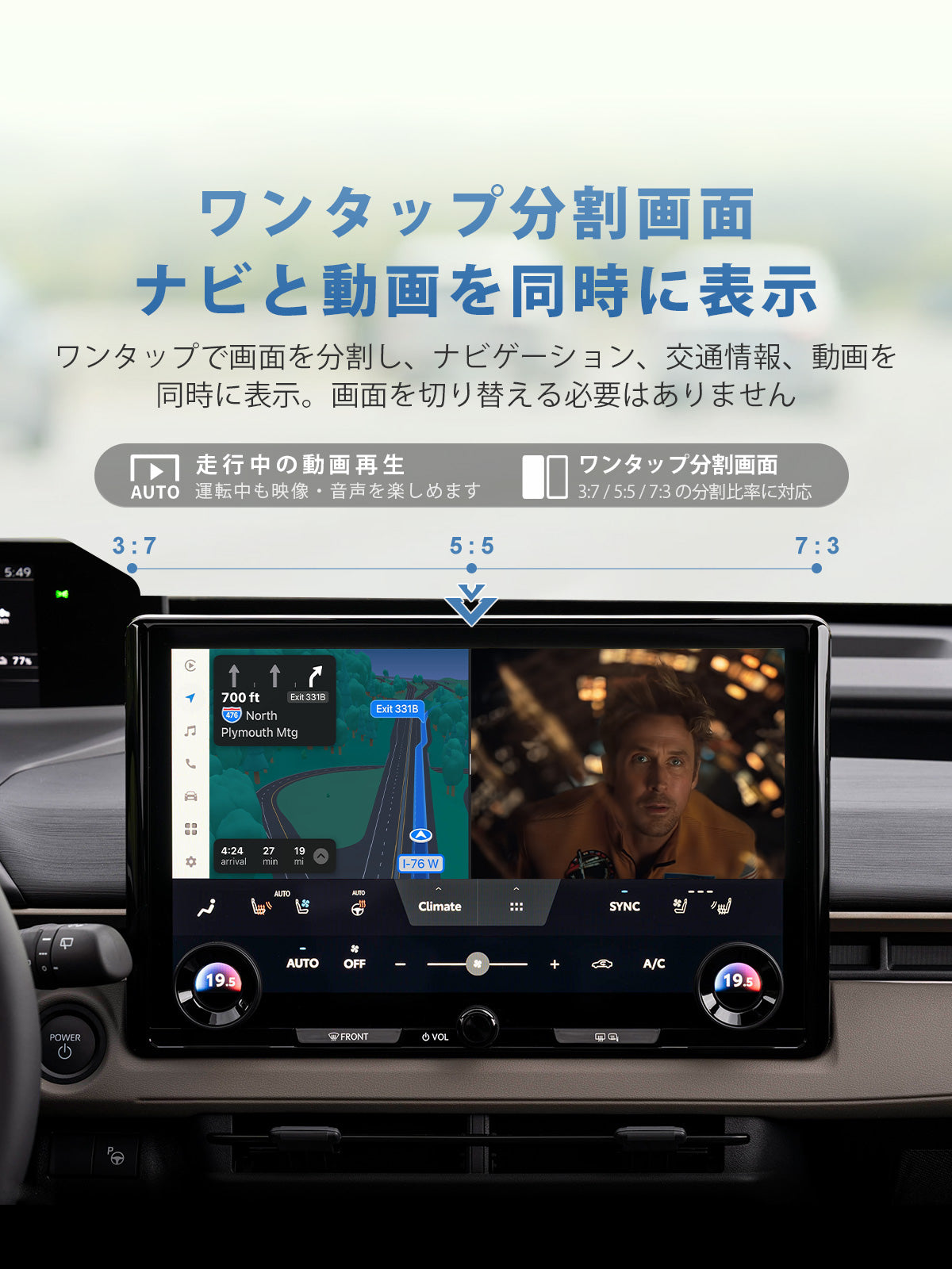 Linkifun L11 Max Android 16 Car AI Box with split-screen navigation and entertainment supporting 3:7, 5:5 and 7:3 screen ratios