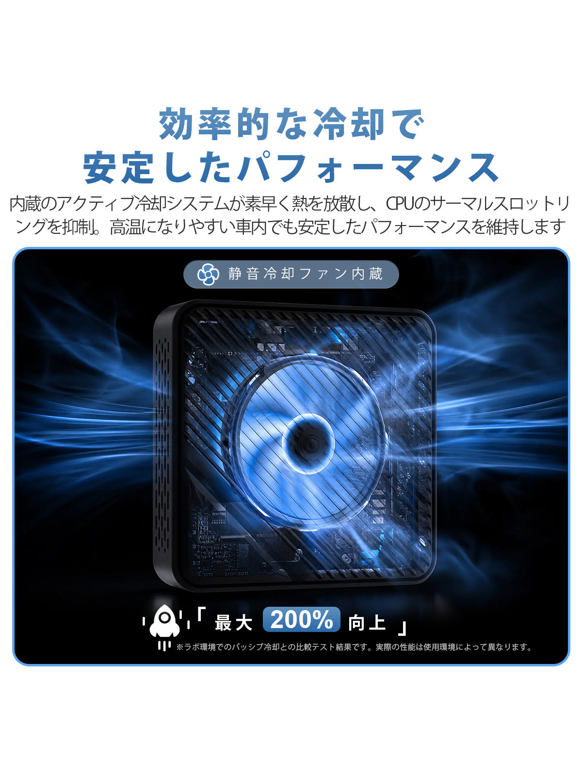 Linkifun L8 Max with built-in active cooling fan for improved heat dissipation and stable performance
