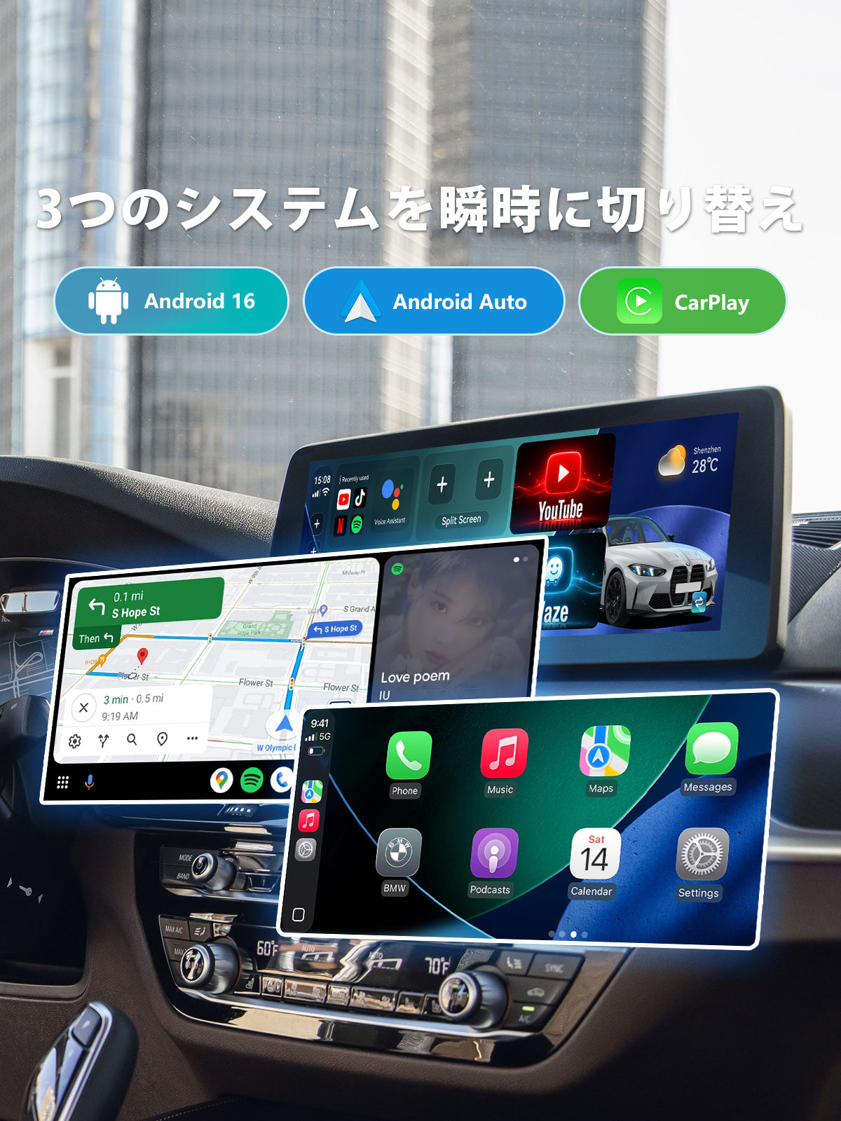 Linkifun L8 Max Android 16 AI Box for BMW with seamless switching between Android 16, Wireless CarPlay and Android Auto systems