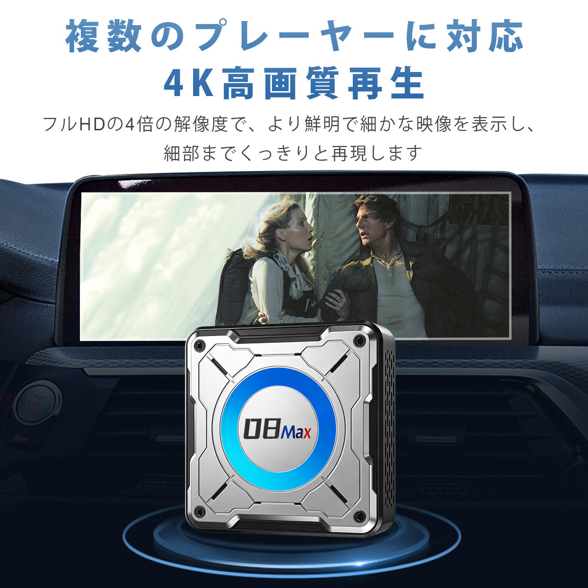 Boîtier IA Linkifun™ L8 Max Android 16 pour BMW|compatible ID6・ID7・ID8・ID8.5・ID9・CarPlay et Android Auto sans fil・compatible Google Play・compatible YouTube/Netflix/Amazon Prime Video・sortie HDMI・GPS intégré・compatible avec les cartes MicroSD
