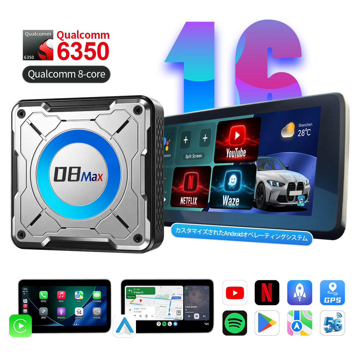 Boîtier IA Linkifun™ L8 Max Android 16 pour BMW|compatible ID6・ID7・ID8・ID8.5・ID9・CarPlay et Android Auto sans fil・compatible Google Play・compatible YouTube/Netflix/Amazon Prime Video・sortie HDMI・GPS intégré・compatible avec les cartes MicroSD