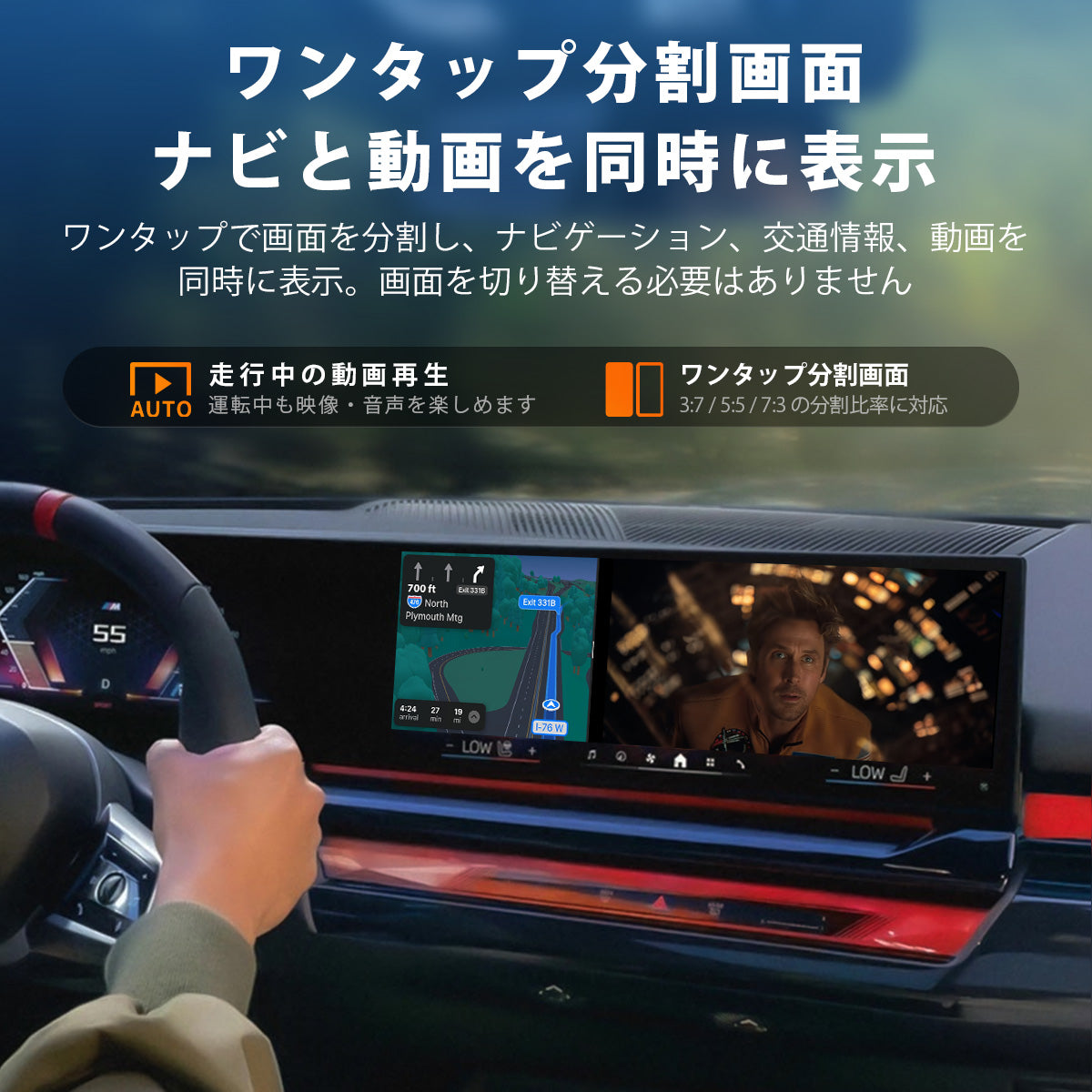 Boîtier IA Linkifun™ L8 Max Android 16 pour BMW|compatible ID6・ID7・ID8・ID8.5・ID9・CarPlay et Android Auto sans fil・compatible Google Play・compatible YouTube/Netflix/Amazon Prime Video・sortie HDMI・GPS intégré・compatible avec les cartes MicroSD