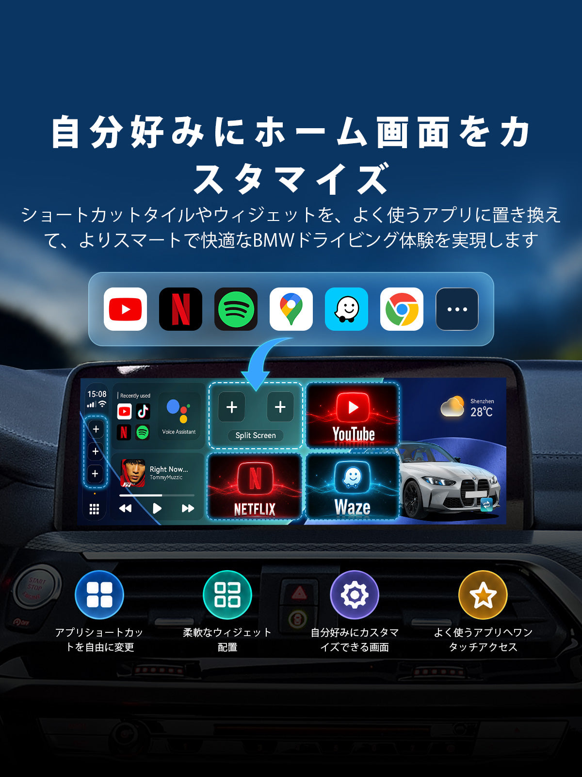 Linkifun L8 Max BMW AI Box with customizable home screen, replaceable app shortcuts, and personalized widget layout