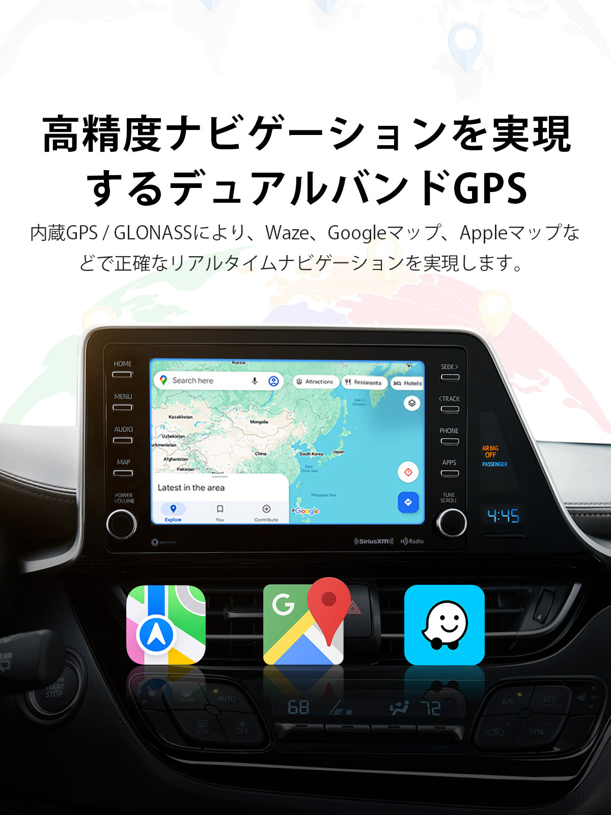 Supports GPS, GLONASS, BeiDou, and Galileo for faster, more accurate real-time navigation with Google Maps, Waze, and Apple Maps.