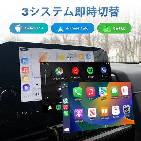 3-in-1 functionality of the Linkifun GT6 Pro featuring wireless CarPlay, wireless Android Auto, and Android 13 system.