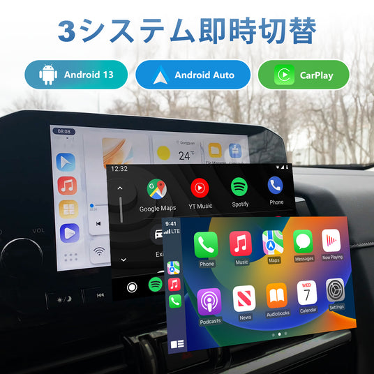 3-in-1 functionality of the Linkifun GT6 Pro featuring wireless CarPlay, wireless Android Auto, and Android 13 system.