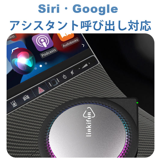 Support for Google Assistant and Siri voice control for hands-free operation while driving.