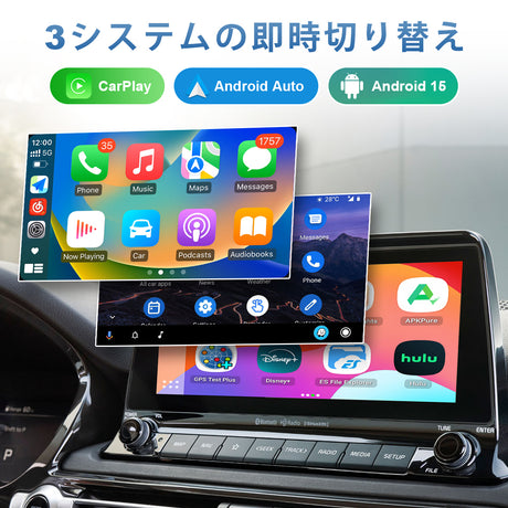 Linkifun GT8D Android 15 Smart AI Box with 3-in-1 wireless CarPlay, wireless Android Auto, and built-in Android system with HDMI Out
