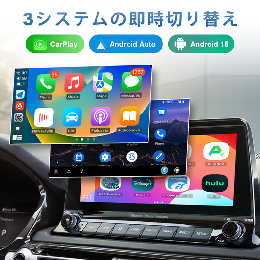 Linkifun GT8D Android 15 Smart AI Box with 3-in-1 wireless CarPlay, wireless Android Auto, and built-in Android system with HDMI Out
