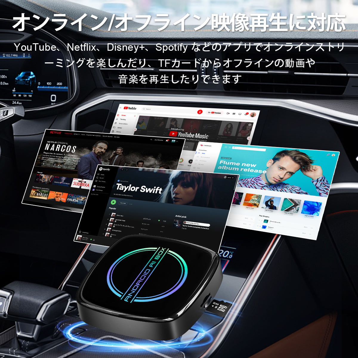 Linkifun™ GT8D Android 15 スマートAIボックス｜ワイヤレスCarPlay