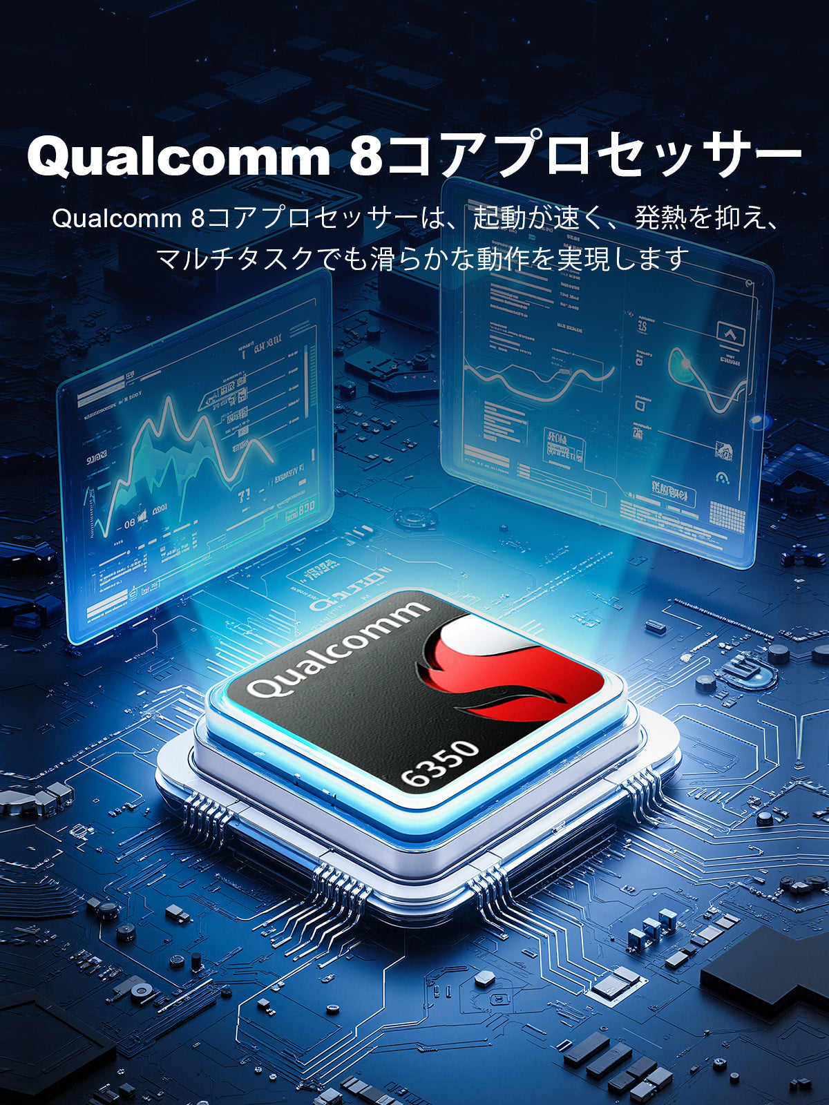 Linkifun GT8D Smart AI Box featuring the Qualcomm 6350 8-core processor for fast and stable performance