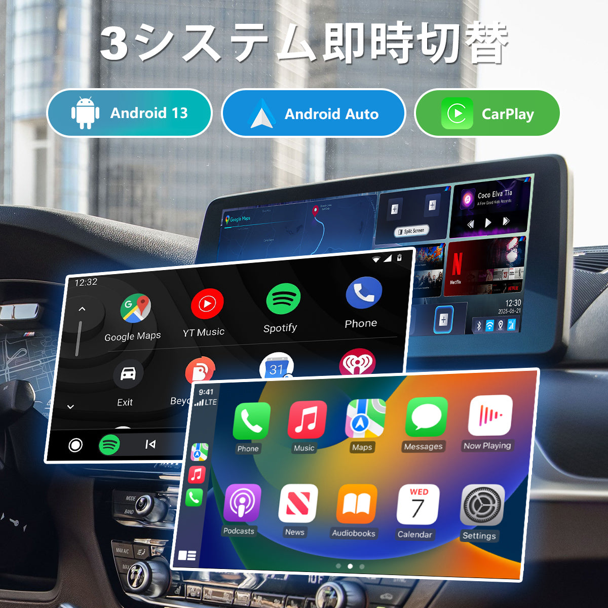 3-in-1 system switching feature of the Linkifun L8 CarPlay Android AI Box, allowing users to choose between Android system, Wireless CarPlay, and Wireless Android Auto.