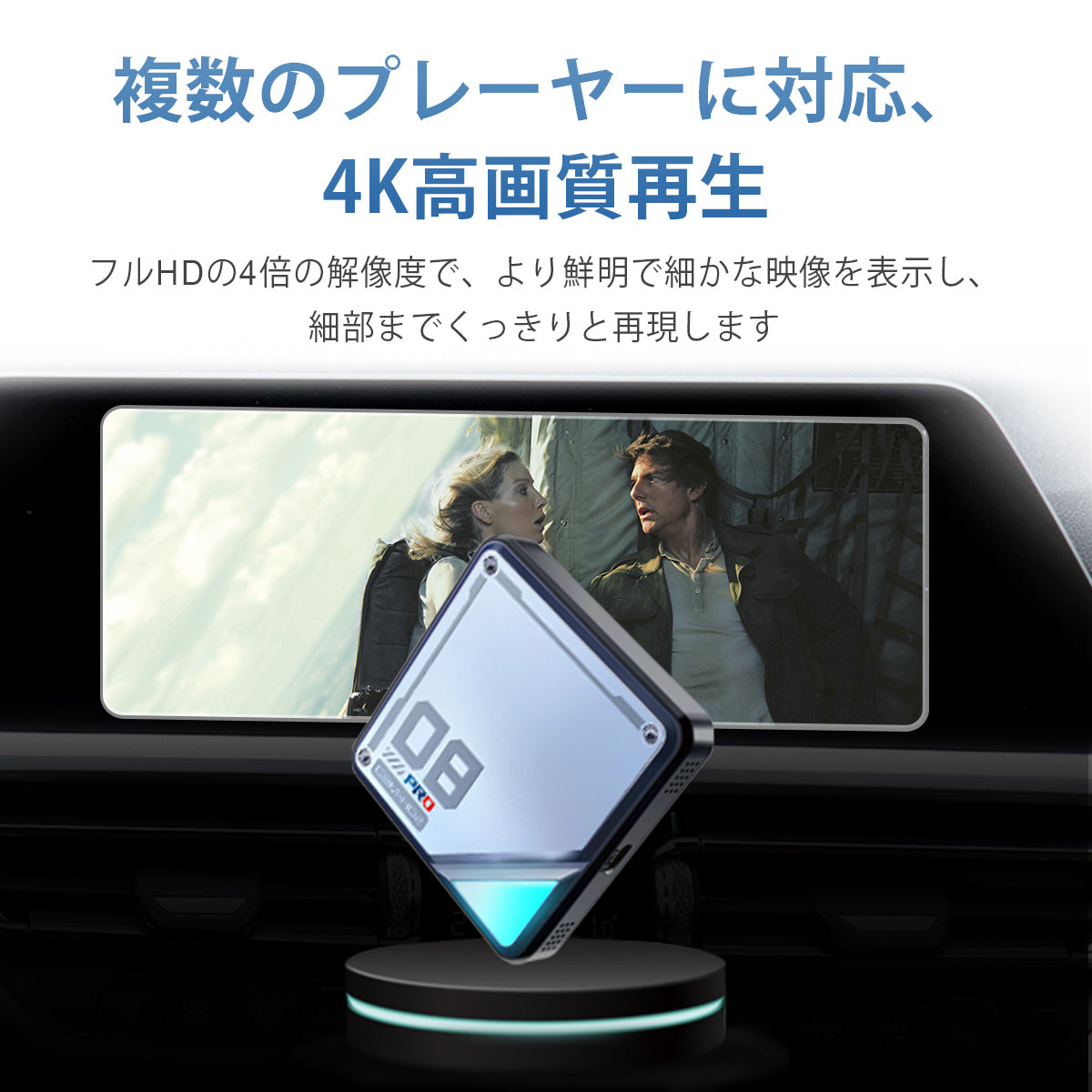 4K Ultra HD media playback on the Linkifun L8 CarPlay Android AI Box, supporting YouTube, Hulu, Netflix, Disney+, and other streaming apps in 3840x2160 resolution.