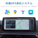 Built-in GPS navigation of the Linkifun L8 CarPlay Android AI Box with GPS, GLONASS, and BeiDou support for accurate real-time navigation.