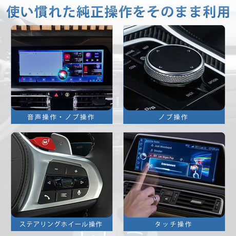 OEM control support of the Linkifun L8 CarPlay Android AI Box, with a note advising users that a touchscreen is recommended since Bluetooth remotes are not supported.
