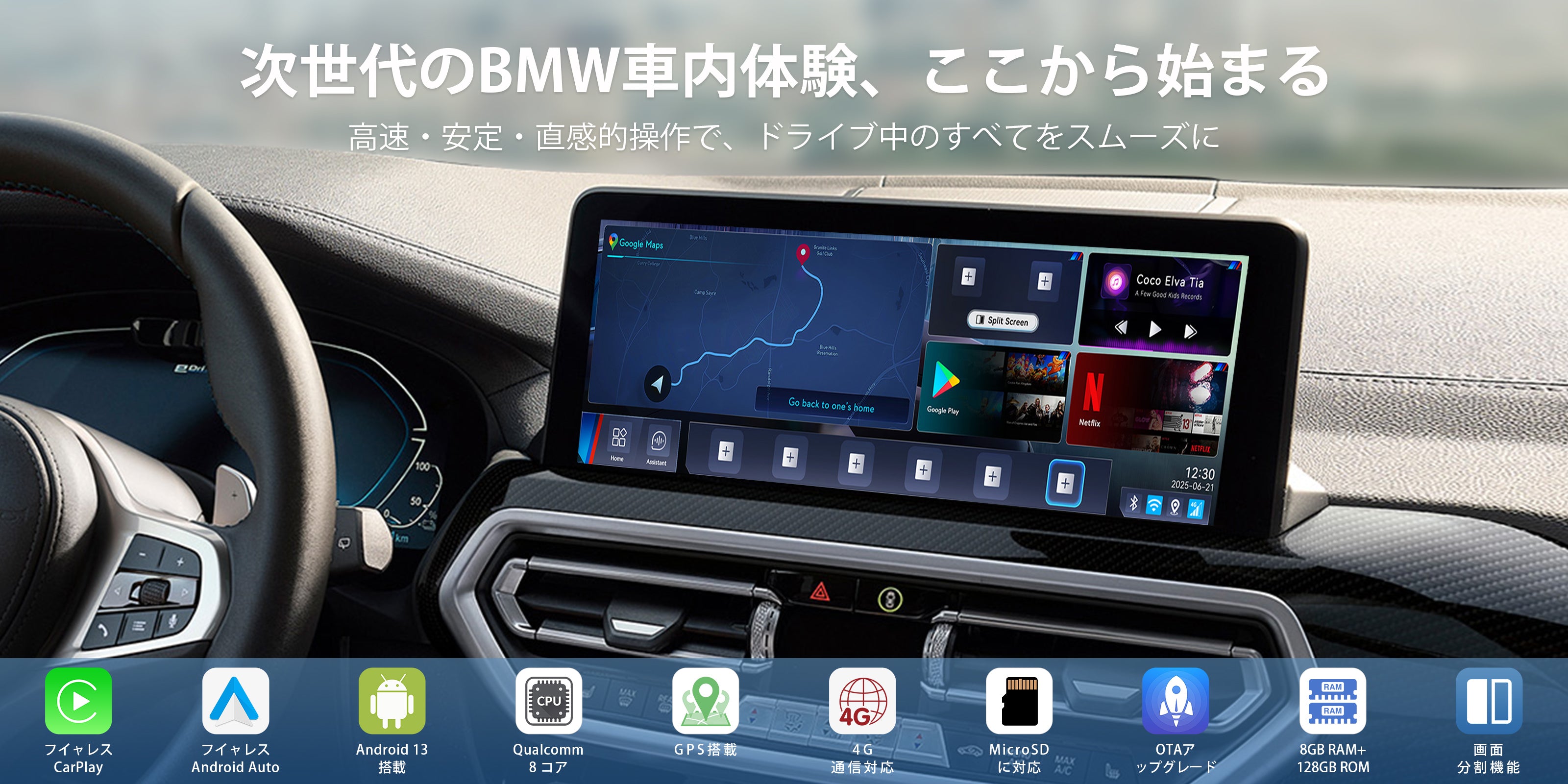 Mobile version of the Linkifun L8 CarPlay Android AI Box product poster displaying the main features and visuals optimized for small screens.