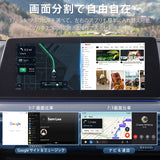 Split-screen multitasking feature of the Linkifun L8 CarPlay Android AI Box, allowing customizable screen ratios and quick-access presets for navigation, video, and music apps.