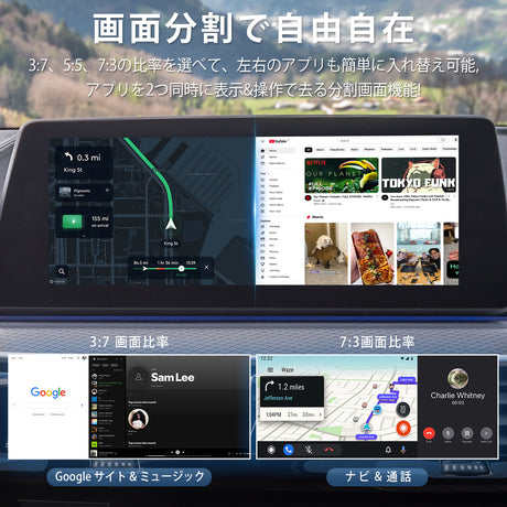 Split-screen multitasking feature of the Linkifun L8 CarPlay Android AI Box, allowing customizable screen ratios and quick-access presets for navigation, video, and music apps.