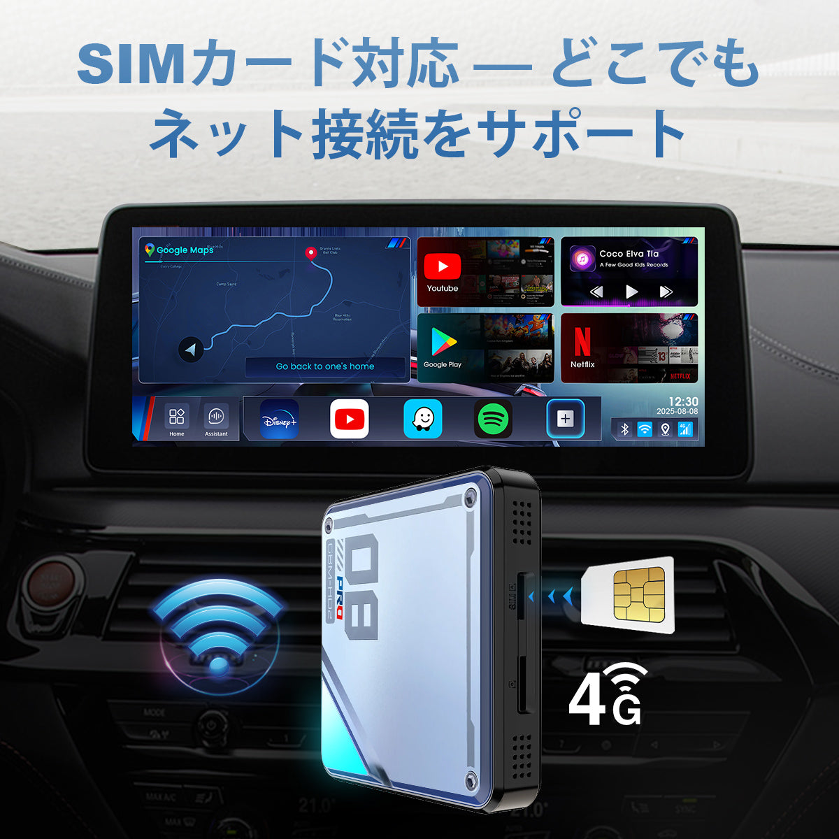Linkifun™ L8 CarPlay Android 13 AI ボックス for BMW｜ID6・ID7・ID8