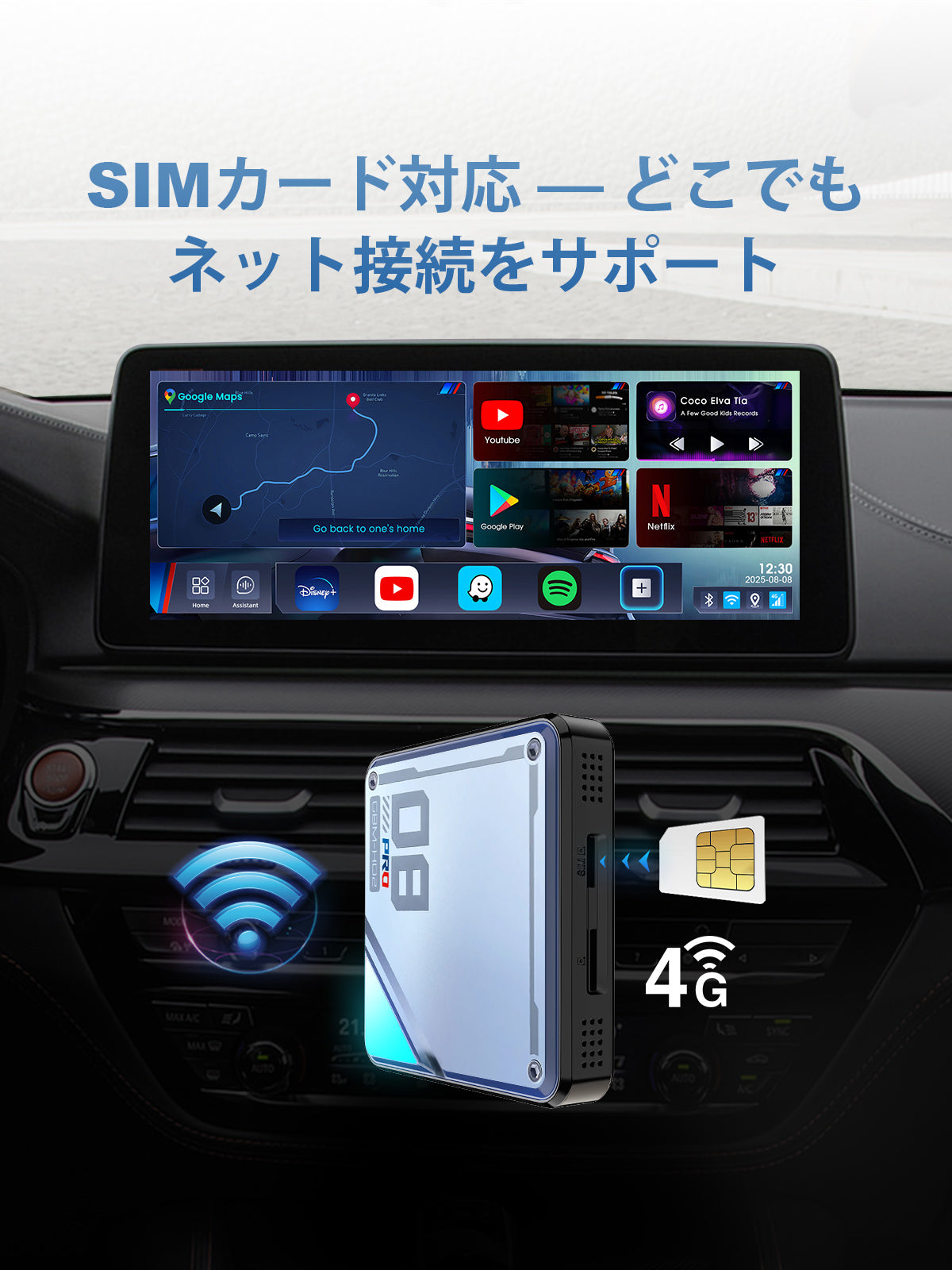 Versatile connectivity options of the Linkifun L8 CarPlay Android AI Box, supporting SIM card internet and mobile hotspot connection for reliable online access.