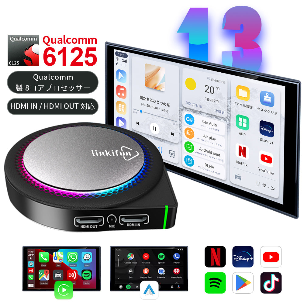 linkifun-GT6-Pro-wireless-carplay-android-auto-adapter-android13-GPS-youtube-netflix-4g-network-Ambient-Lighting_11