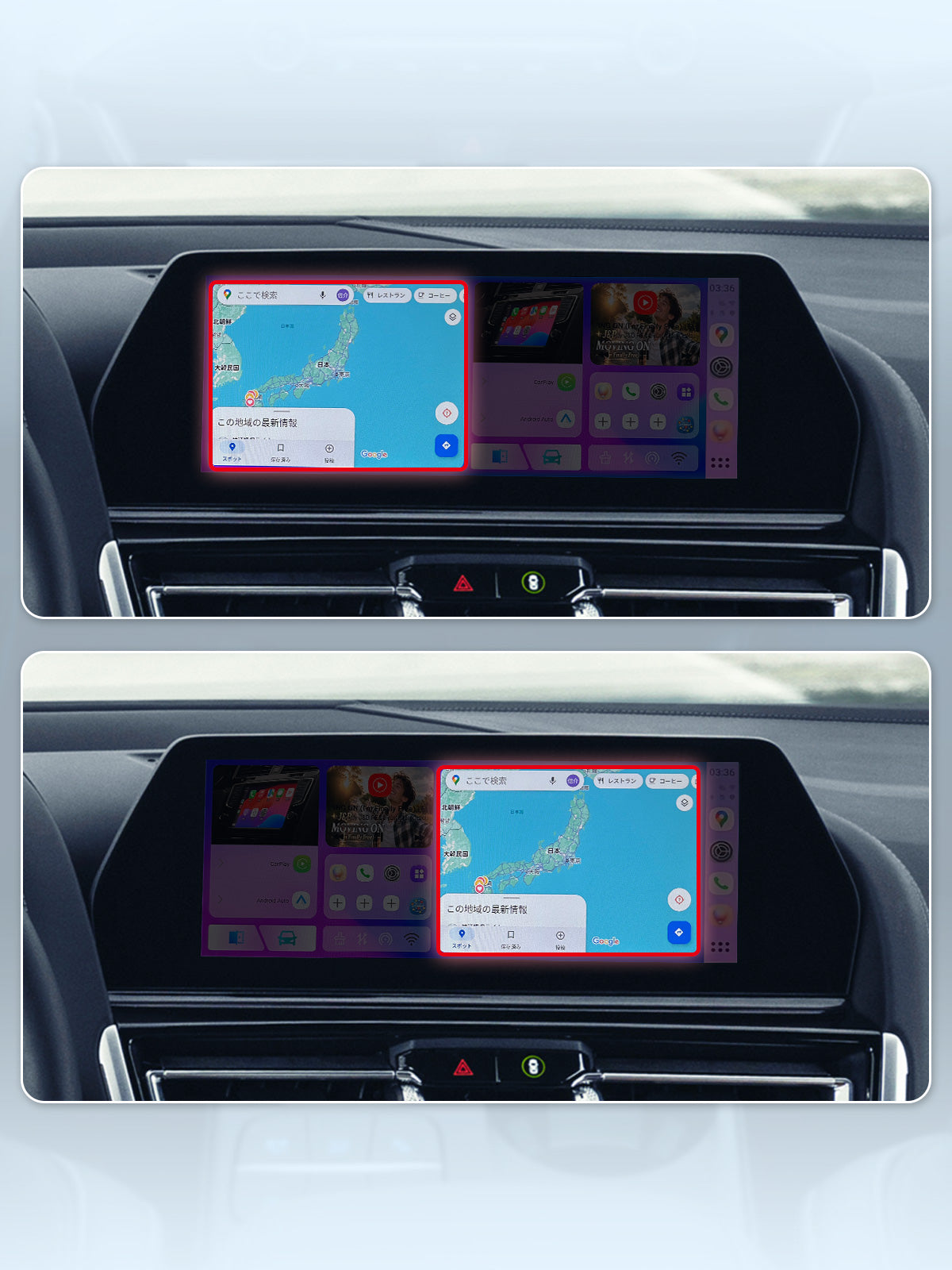 Linkifun GT8D 5G display layout comparison showing old and new map positions for RHD and LHD vehicles