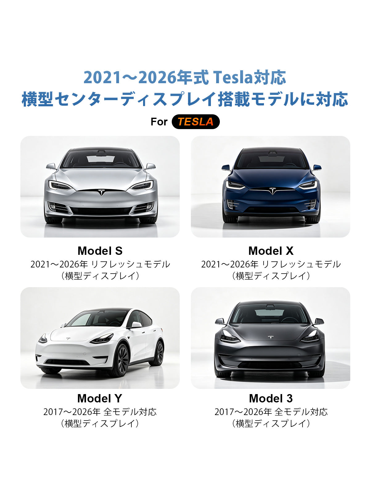 Linkifun L10 Tesla Android 13 AI Box compatible with 2021 to 2026 Model S Model X and 2017 to 2026 Model 3 Model Y with horizontal center display