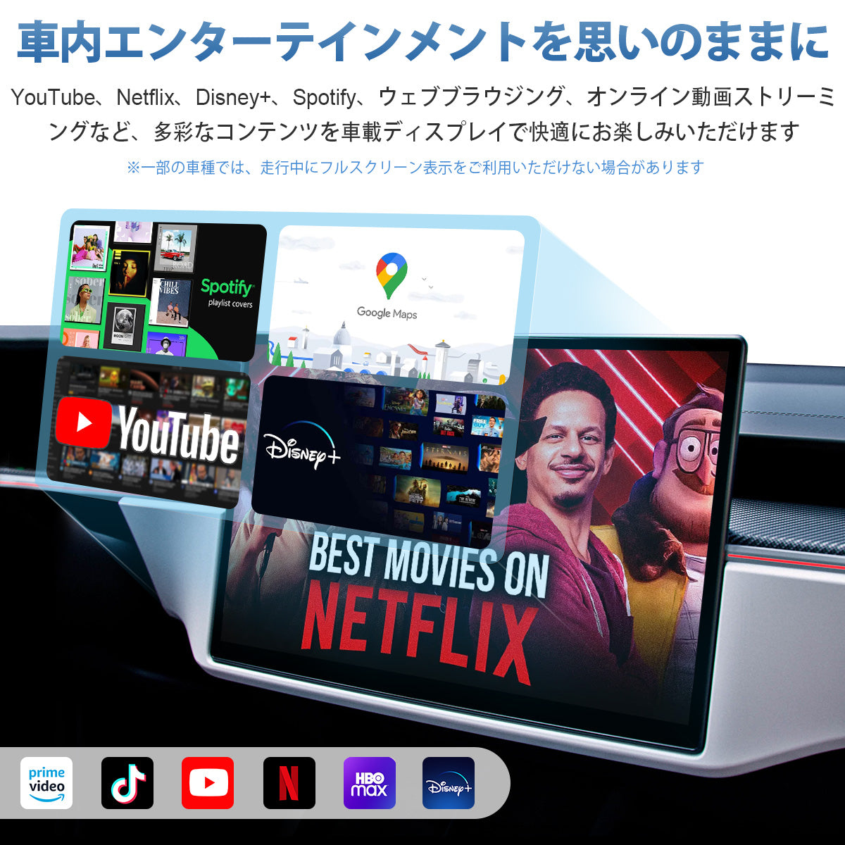 Linkifun™ L10 Tesla対応 Android 13 AI Box – ワイヤレスCarPlay・Android Auto対応 – Google Play / Googleマップ / SIMカード対応 / プラグ＆プレイ