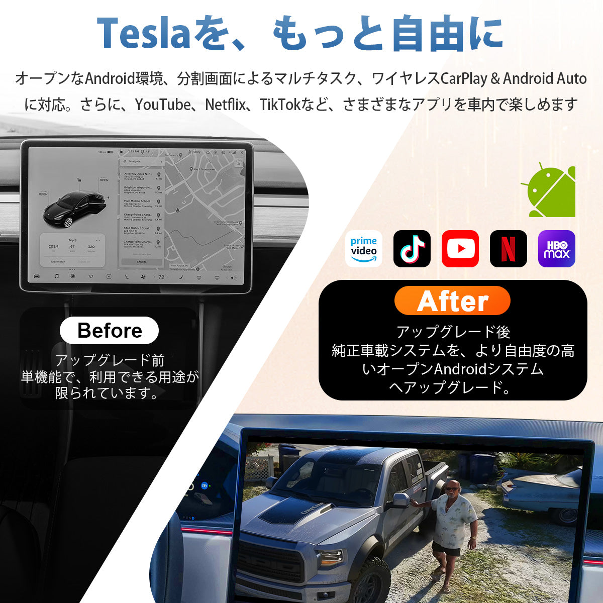 Linkifun™ L10 Tesla対応 Android 13 AI Box – ワイヤレスCarPlay・Android Auto対応 – Google Play / Googleマップ / SIMカード対応 / プラグ＆プレイ