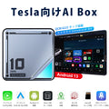 Linkifun™ L10 Tesla対応 Android 13 AI Box – ワイヤレスCarPlay・Android Auto対応 – Google Play / Googleマップ / SIMカード対応 / プラグ＆プレイ