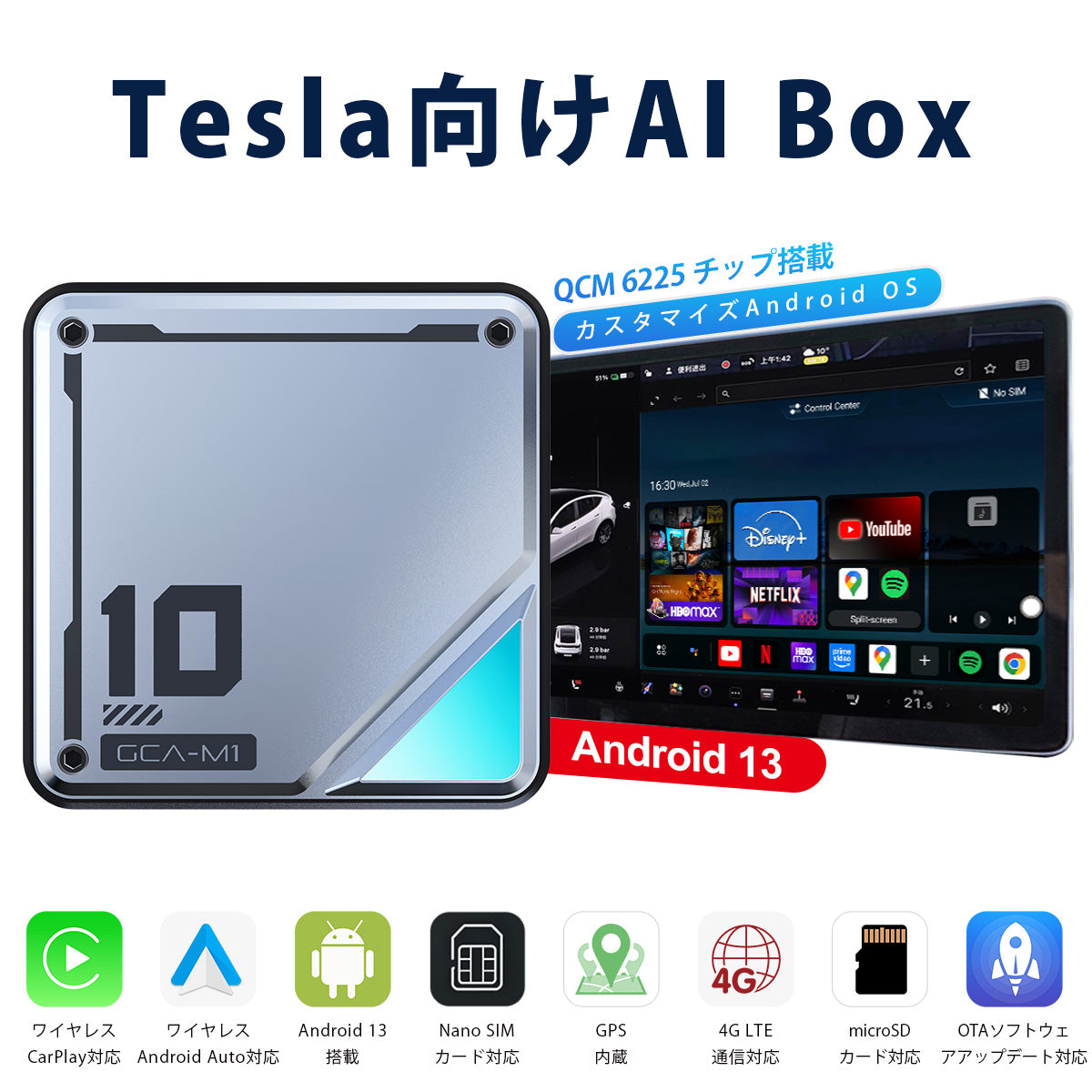 Linkifun™ L10 Tesla対応 Android 13 AI Box – ワイヤレスCarPlay・Android Auto対応 – Google Play / Googleマップ / SIMカード対応 / プラグ＆プレイ